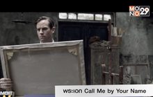 พระเอก Call Me by Your Name ส่งงานใหม่หนังอิงประวัติศาสตร์ศิลปินโลก