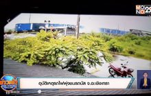 อุบัติเหตุรถไฟพุ่งชนรถบัส จ.ฉะเชิงเทรา