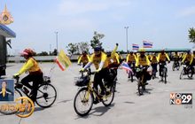 นักปั่น 4 ภาคเทิดไท้องค์ราชัน ร่วมงานพระราชพิธีฯ