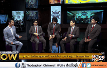 สัมภาษณ์ “Season Five” ภายใต้บ้านหลังใหม่ “สนามหลวง”