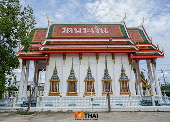 วัดพระเงิน ชมหอไตรอายุกว่าร้อยปี เปิดกรุวัตถุมงคลหลวงปู่คร้าม