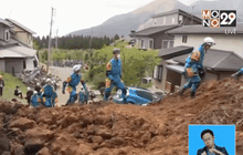 แผ่นดินไหวในตองกา เอกวาดอร์ และญี่ปุ่น