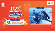 GOT7 บุกรายการ “Shopee 12.12 BIRTHDAY GAME SHOW โชคหล่นทับรับ 12 ล้าน” ฟอร์มโชว์เซอร์ไพรส์ให้แฟนชาวไทยครั้งแรก!