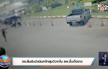 ตร.ยืนยันดำเนินคดีกลุ่มวิวาทใน รพ.ขั้นเด็ดขาด