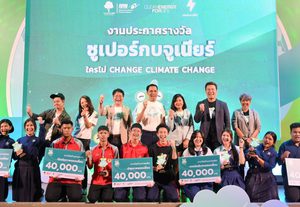 ทฤษ ดี 3 ป. จากโรงเรียนทุ่งสง จ.นครศรีธรรมราช คว้ารางวัล “ซูเปอร์กบจูเนียร์” บทพิสูจน์ “พลังเด็ก” สู่ “พลังงานสะอาด” ถ่ายทอดแนวคิด “การเปลี่ยน” เพื่อชีวิตที่ดีกว่า “ใครไม่ Change Climate Change”