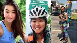 ใจสวยมาก! สาวฮ่องกงท่องสหรัฐฯ ด้วยโรลเลอร์เบลดคู่ใจ ระดมทุนช่วยเด็กยากไร้ในเคนย่า