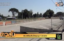 ตร.เตรียมรับมือชุมนุม จ.ระยอง