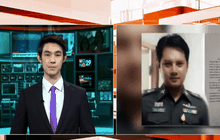 ให้ตำรวจ สภ.คง ออกจากราชการ