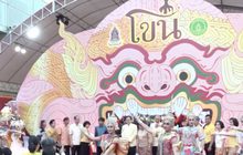 กระทรวงวัฒนธรรม จัดงาน
“มหกรรมโขน มรดกภูมิปัญญาทางวัฒนธรรมของมนุษยชาติ”