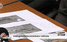 ผลชันสูตรศพตำรวจฆ่าแฟนสาว ฆ่าตัวตาย