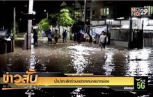 น้ำป่าทะลักท่วมเขตเทศบาลปากช่อง