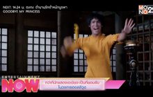 กว่าที่นักแสดงเอเชียจะเป็นที่ยอมรับในวงการฮอลลีวูด