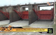 ชลประทานเตรียมพร้อมรับมือน้ำท่วมลุ่มน้ำชี