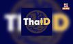 แนะประชาชนคัดทะเบียนราษฎรออนไลน์ ผ่านแอปฯ ThaiD