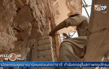 เร่งบูรณะอาคารเก่าในการาจี