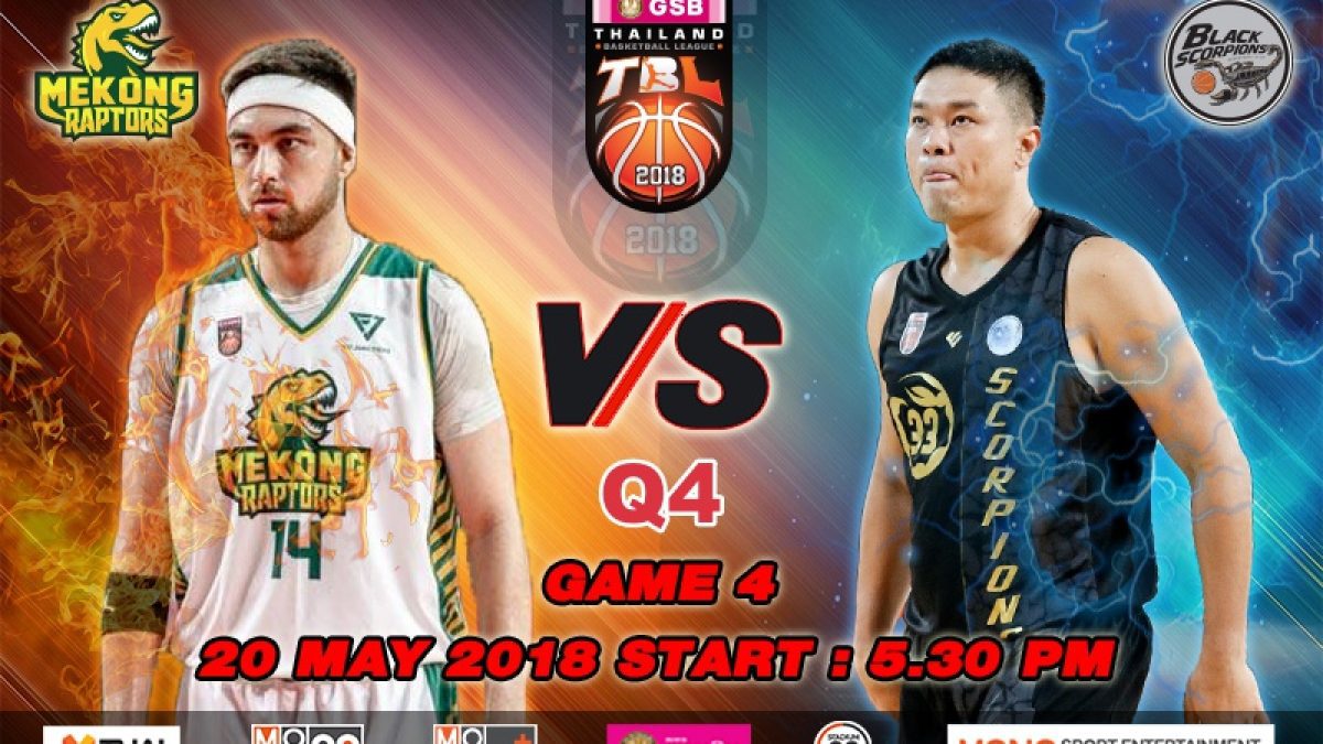 ควอเตอร์ที่ 4 การเเข่งขันบาสเกตบอล GSB TBL2018 : Mekong Raptors VS Black Scorpions  (20 May 2018)