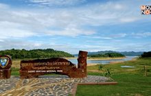 เตรียมปรับลดนักท่องเที่ยวเข้าอุทยานฯ ทั่วประเทศ