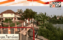 เร่งแก้ไขถนนทรุดตัว นนทบุรี