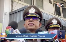 ผบ.ตร.ฝากถึงคนร้ายคดี‘น้องชมพู่’ ให้นึกถึงบาปบุญ