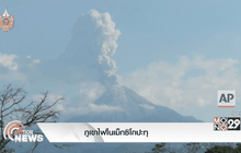 ภูเขาไฟในเม็กซิโกปะทุ