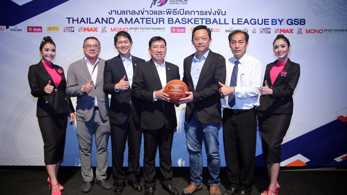 เเถลงข่าว TABL "Thailand Amateur Basketball League"