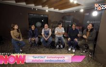 “โรคาภิวัฒน์” ซิงเกิลแห่งยุคสมัยส่งท้ายปีจาก อพาร์ตเมนต์คุณป้า