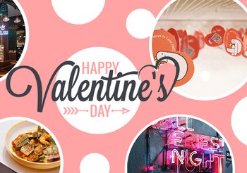 โสด-ไม่โสดก็ฉลองได้! รวม กิจกรรมเอาใจทุกสไตล์  ฉลอง วาเลนไทน์ 2020