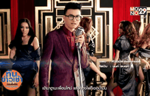 Special Project “นนท์ ธนนท์” 