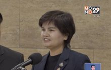 “ภูมิใจไทย” รับ “ศรีนวล” เข้าพรรค