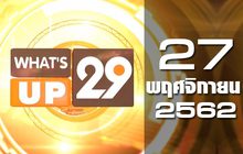 What’s up 29 27-11-62