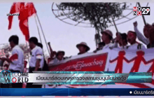 เมียนมาร์สอบเหตุตำรวจสลายชุมนุมในย่างกุ้ง