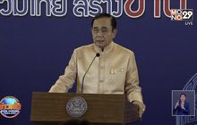 นายกฯยันเป็นไปไม่ได้ไทยเป็นสาธารณรัฐ