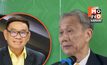 โทษแพทยสภา มีผลแค่ไหน? สมชัยชี้โทษวินัย-อาญาเดินคู่กันได้