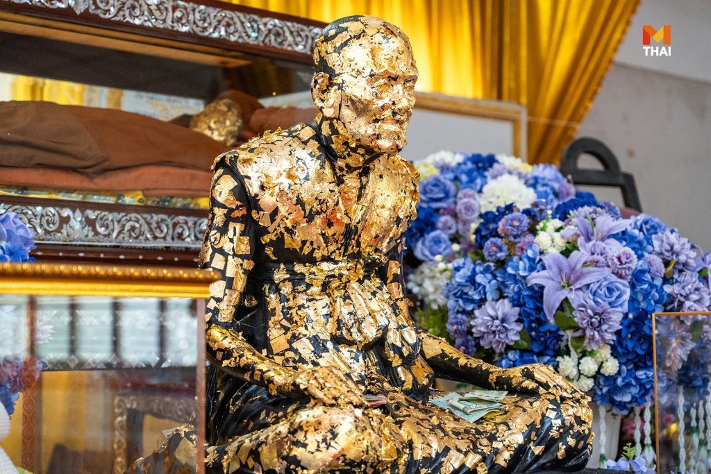 รูปหล่อ