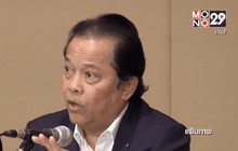 “เสธ.โต” เผยวันปิดเลือกตั้ง “บังยี” ลุ้นคืนเก้าอี้