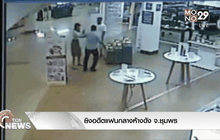 ยิงอดีตแฟนกลางห้างดัง จ.ชุมพร