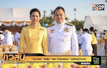 “ประวิตร” ปัดส่ง “ทยา ทีปสุวรรณ” ลงชิงผู้ว่ากทม.
