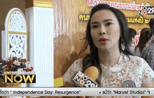 คนบันเทิง ตบเท้าเข้ารับรางวัล “คนดีเพื่อพ่อ”