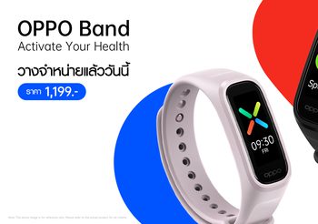 OPPO Band คู่หูเพื่อสุขภาพรุ่นใหม่ล่าสุด ภายใต้สโลแกน “Activate Your Health” วางจำหน่ายแล้ววันนี้ ในราคาเพียง 1,199 บาท