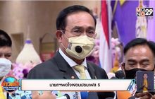 นายกฯพอใจผ่อนปรนเฟส 5