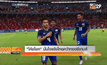“โค้ชโชค” มั่นใจแข้งไทยคว้าทองซีเกมส์
