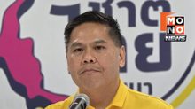 “วราวุธ” ยันชาติไทยพัฒนาไม่ถอนตัว ขอฟังนายกฯ ก่อนเคาะอีกครั้ง