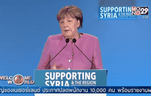 เยอรมนีบริจาคเงินกว่า 9 หมื่นล้านบาทช่วยซีเรีย