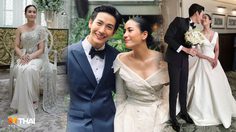 ชอบความเป็นไทย! ชุดแต่งงาน จุ๋ย วรัทยา คงคอนเซ็ปต์ชุดสไตล์ไทย สวยเรียบง่ายแต่ลงตัว