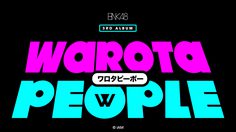 พรีออเดอร์ BNK48 3rd Album “Warota People”