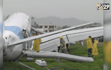 เครื่องบินไถลออกนอกรันเวย์ในเอกวาดอร์