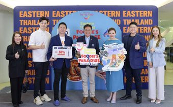 เปิดตัว โครงการ Eastern Thailand Foodie’s Paradise “เที่ยวมันส์วันธรรมดา” ชวนคนไทยอิ่มอร่อยกับอาหารภาคตะวันออก