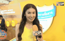 “นาตาชา” ปัดเตรียมมีลูกคนที่ 2