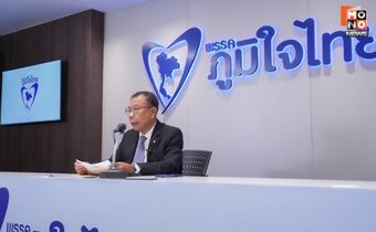 “ศุภชัย” จี้ถาม กกต. คดีฮั้วสว. มีเอกสารลับทางราชการ แต่กลับเปิดเผยสู่สาธารณะได้อย่างไร