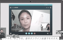 “TeleBeauty” แอปช่วยแต่งหน้าระหว่างประชุมทางไกล